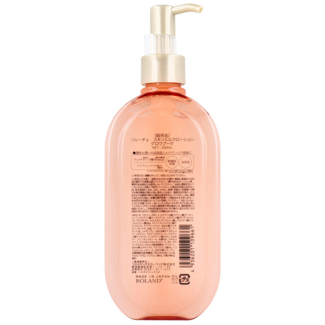 Cosmetex Roland - Reluce - Skin Milk Lotion Glow Bouquet 300ml.