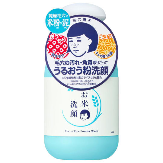 Keana Nadeshiko - Rice Powder Wash 50g.