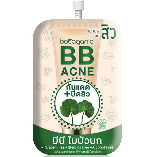 Fuji Cream - Botaganic BB Acne 8g. (Pack of 3)