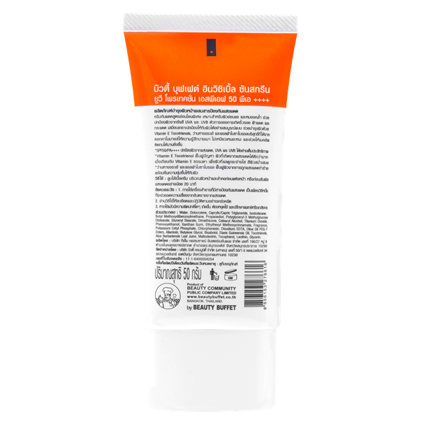 Beauty Buffet - Invisible Sunscreen UV Protection SPF 50 PA++++ 50g.