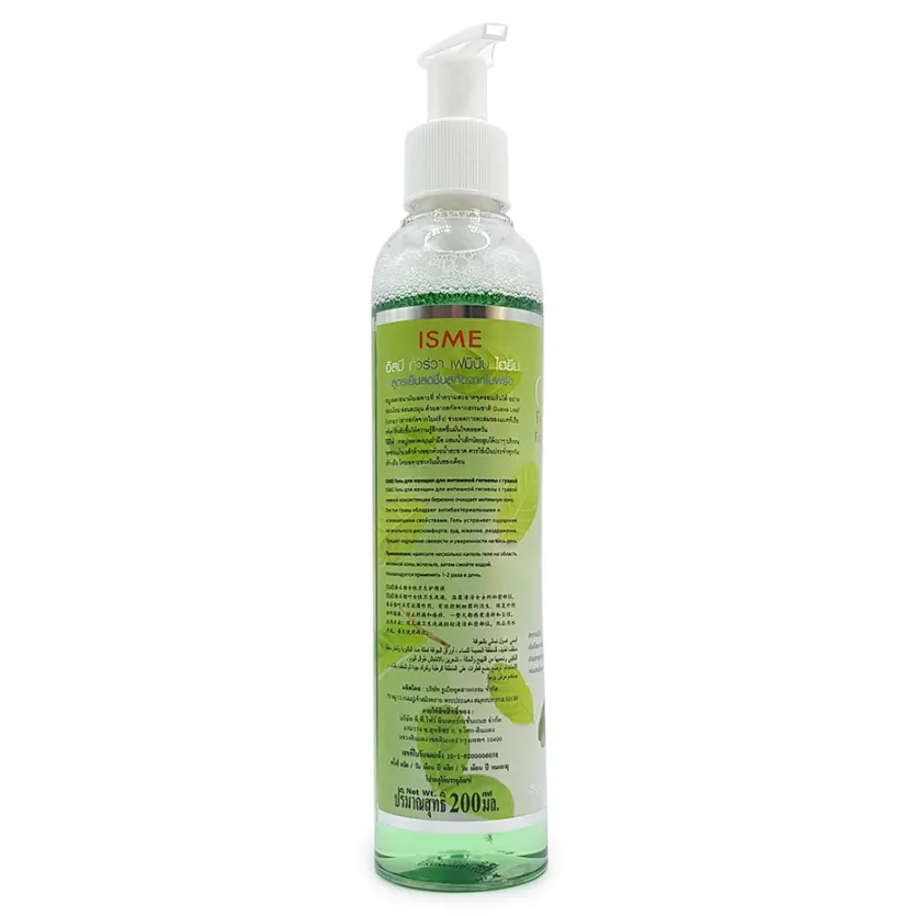ISME - Guava Feminine Hygiene, Fresh & Cool Formula 200ml.