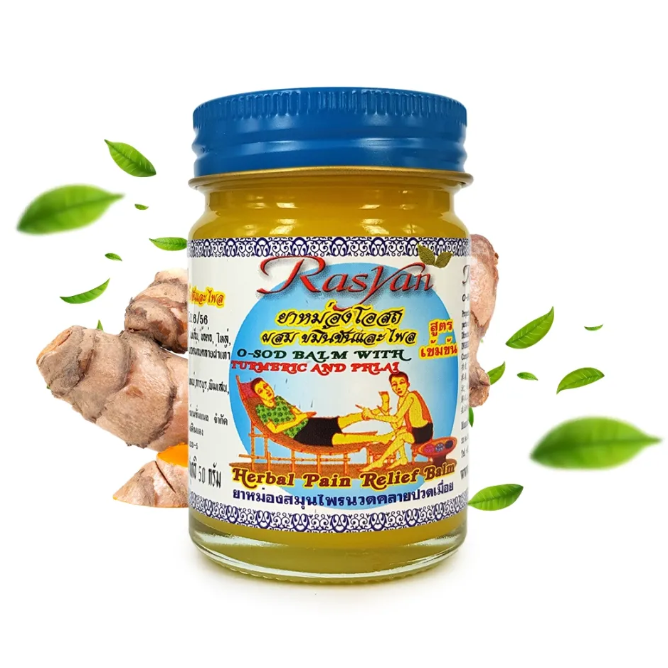 ISME - O-Sod Balm with Turmeric and Phlai, Spa Balm 50g.