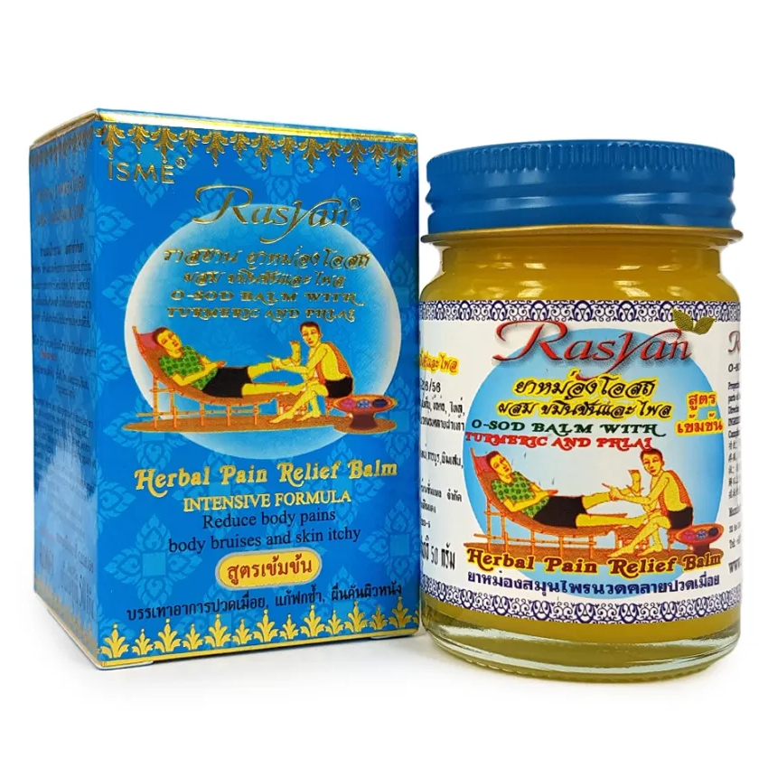 ISME - O-Sod Balm with Turmeric and Phlai, Spa Balm 50g.
