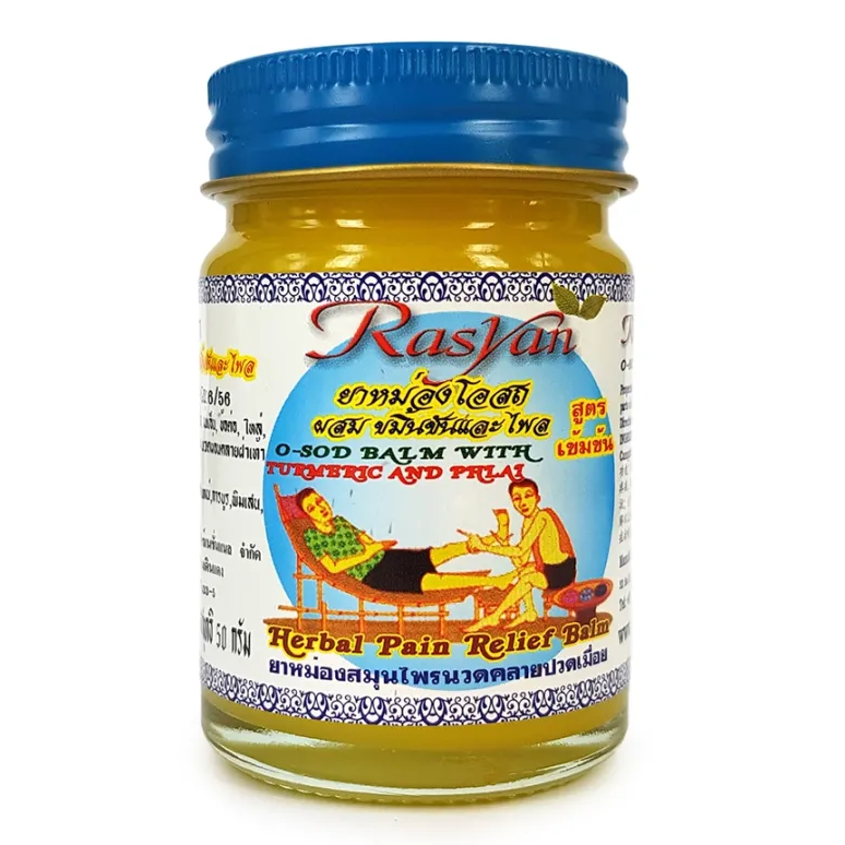 ISME - O-Sod Balm with Turmeric and Phlai, Spa Balm 50g.