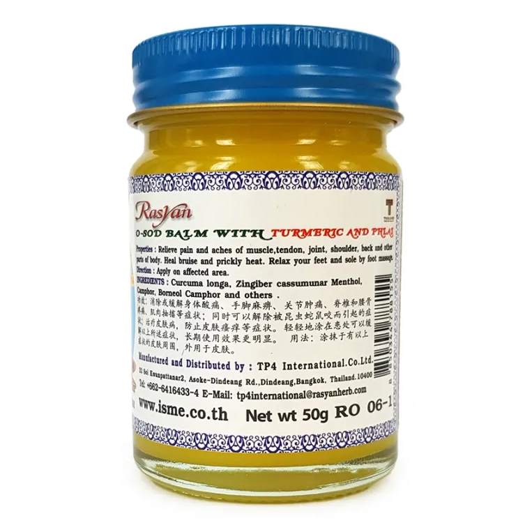 ISME - O-Sod Balm with Turmeric and Phlai, Spa Balm 50g.