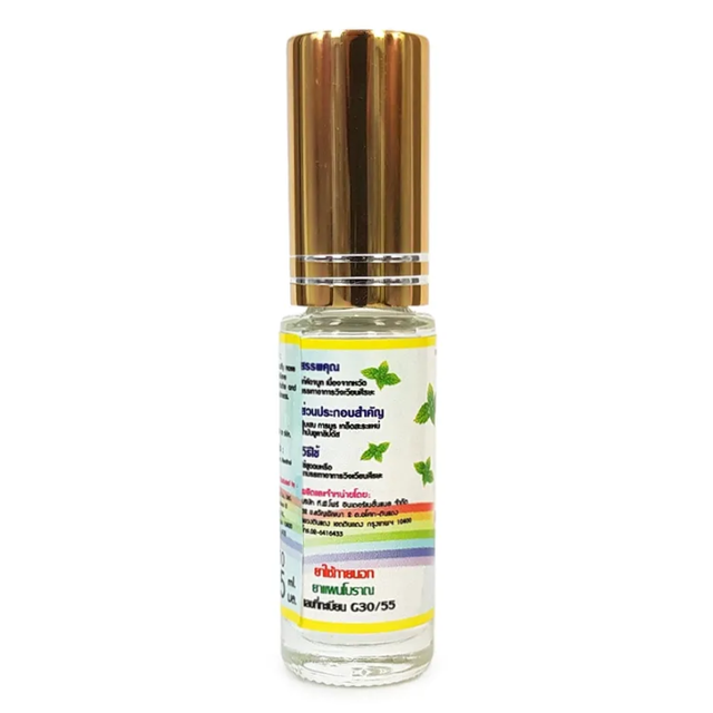 ISME - Rainbow, Borneol Mixture with Peppermint and Eucalyptus 5ml. (Pack of 3)