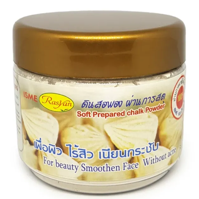 ISME - Soft Prepared Chalk Powder, 100% Calcium Carbonate 150g.