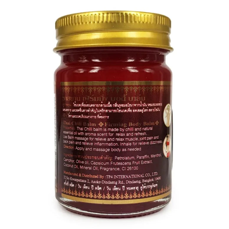 ISME - Thai Chili Balm Spa 50g.