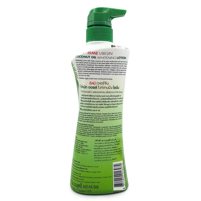 ISME - Virgin Coconut Oil Whitening Lotion 400g.