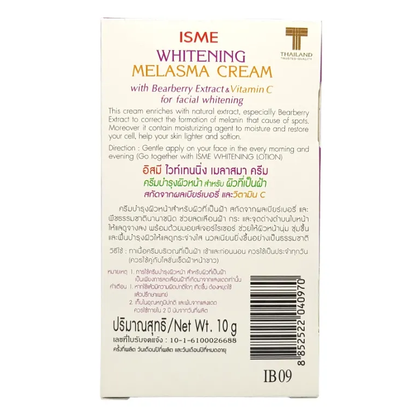 ISME - Whitening Melasma Cream 10g.