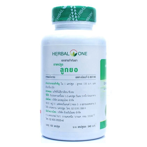 Herbal One - compound Morinda Citrifolia (100 capsules)