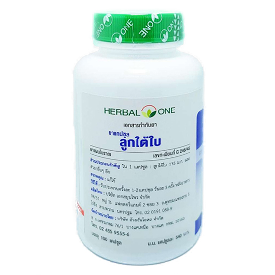 Herbal One - Compound Phyllanthus Urinaria (100 capsules)