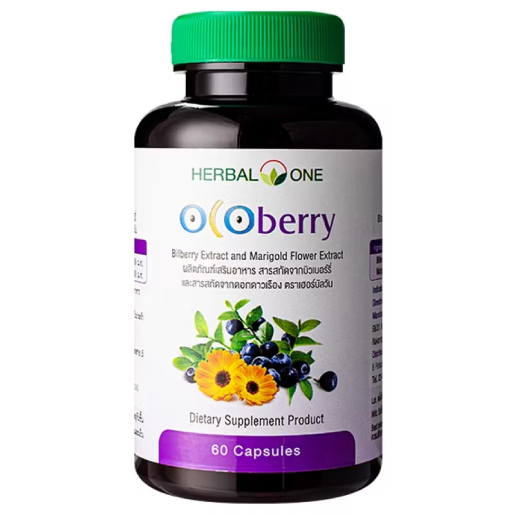 Herbal One - Bilberry Extract and Marigold Flower Extract for Eye Care (60 capsules)