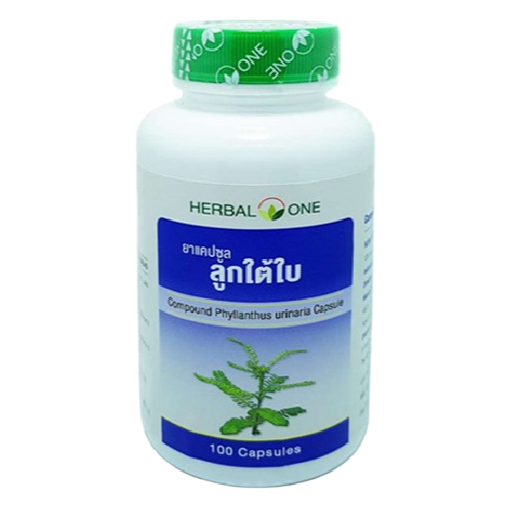 Herbal One - Compound Phyllanthus Urinaria (100 capsules)