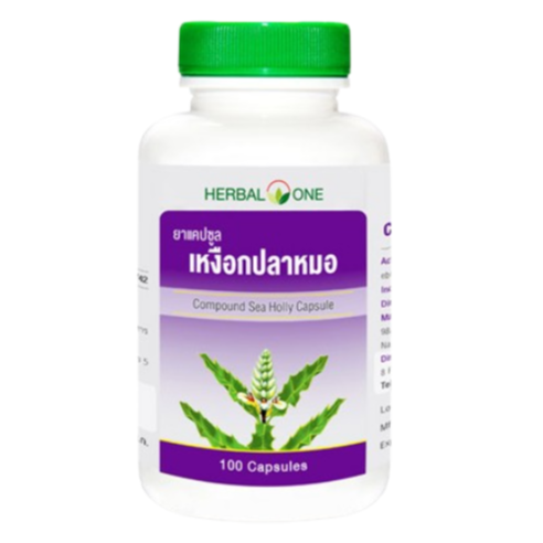 Herbal One - Compound Sea Holly (100 capsules)