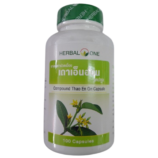 Herbal One - Compound Thao En On (100 capsules)