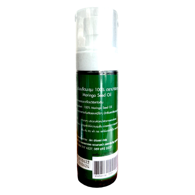 Parichart - Moringa Oil - 100% Cold Pressed 100ml.
