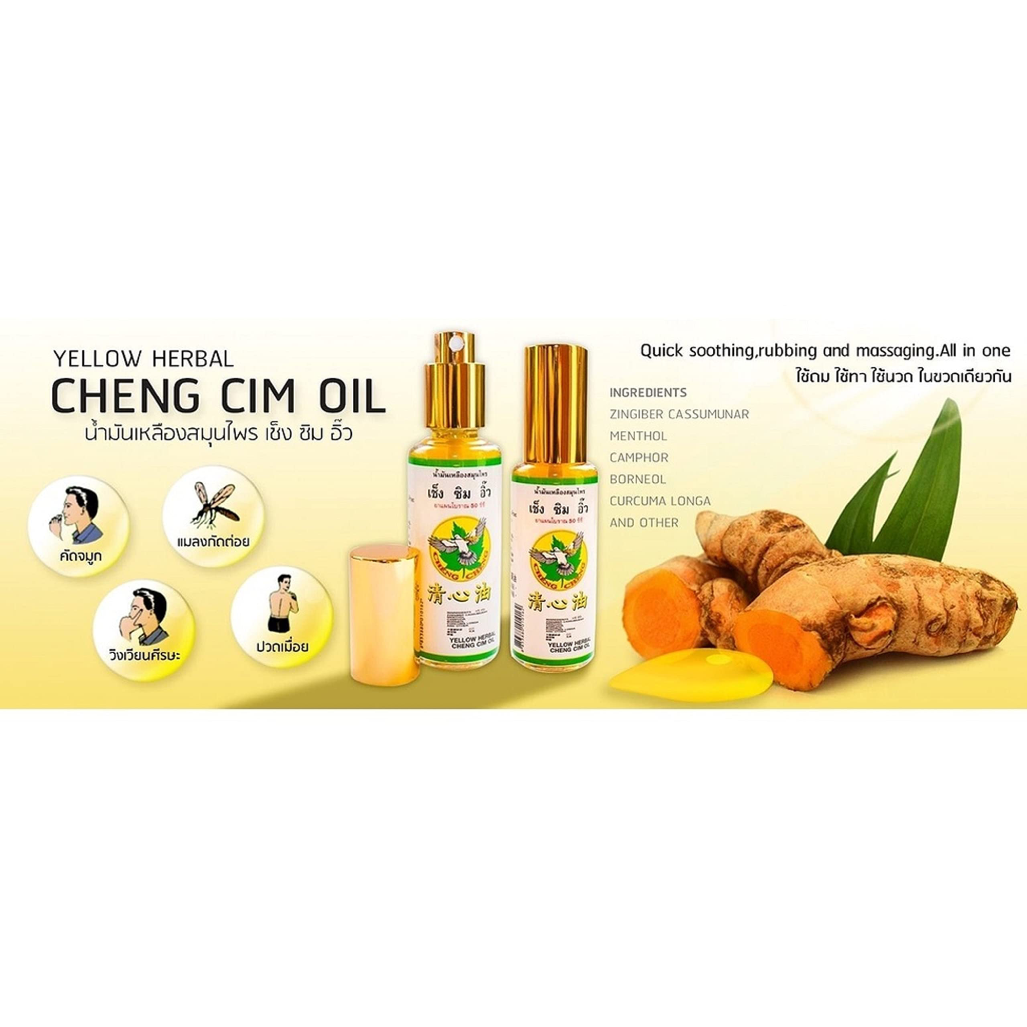 Cheng Cheng - Oil Yellow, Herbal Balm Zingiber Cassumunar, Menthol, Camphor, Barneol and Curcuma Longa 50ml.