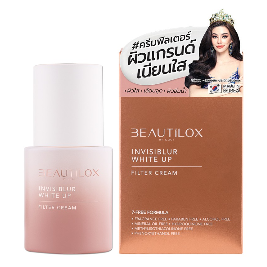 Beautilox - Invisiblur White Up Filter Cream 30g.