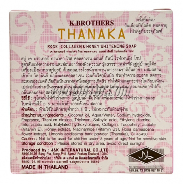 K. Brothers - Thanaka Rose Collagen & Honey Whitening Soap 60g. (Pack of 3)