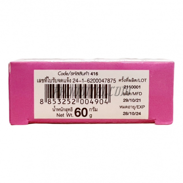 K. Brothers - Thanaka Rose Collagen & Honey Whitening Soap 60g. (Pack of 3)