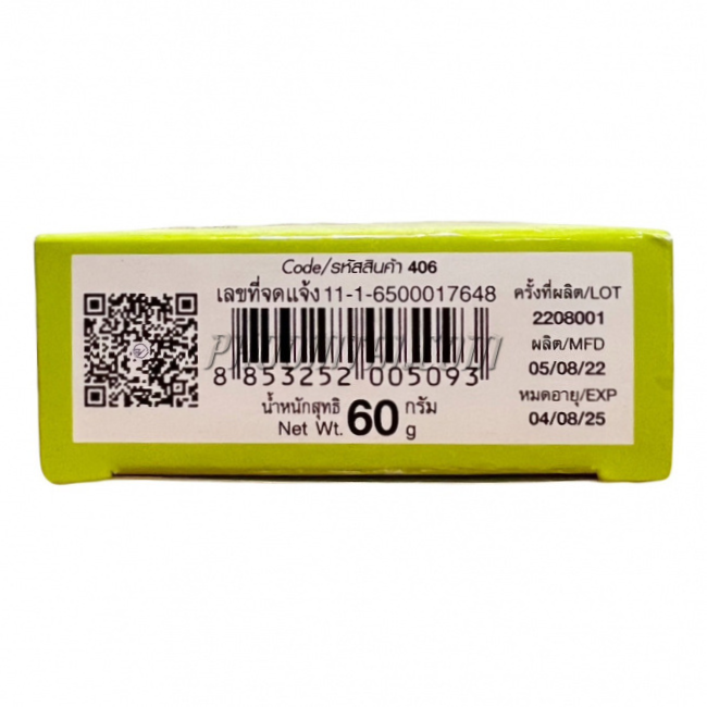 K. Brothers - Thanaka Lemon & Honey Whitening Soap 60g. (Pack of 3)