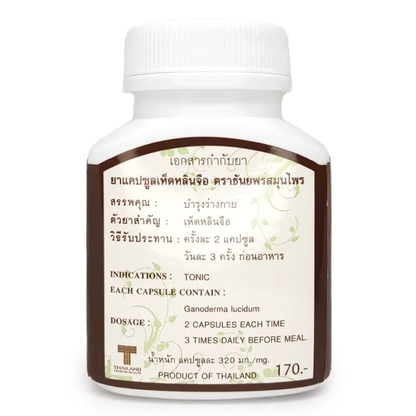 Thanyaporn Herbs - Lingzhi Reisha Extract - Mushrooms of Immortality and Spiritual Power - 100 Capsules - Made in Thailand