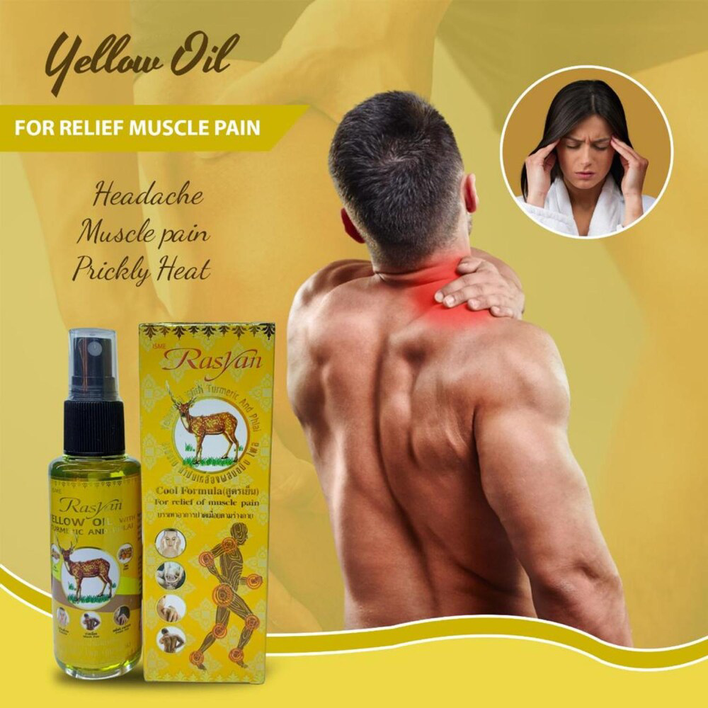 ISME - Yellow Oil with Turmeric and Phlai, Cool Formula 50 ml.