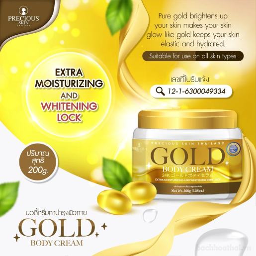 Precious Skin Thailand - Gold Body Cream 200g.