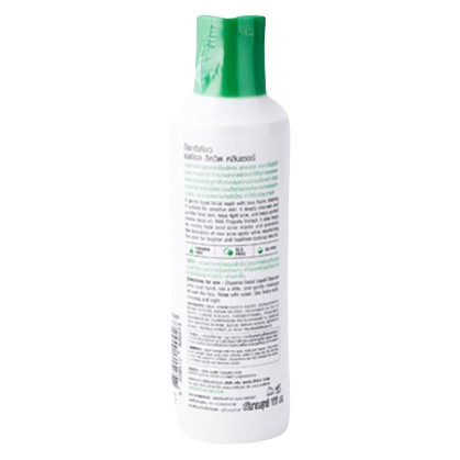 Oxe Cure - Facial Liquid Cleanser 100ml.