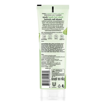 Pond's - Hydration Bright Aloe Vera Jelly Cleanser Face Wash 100g.