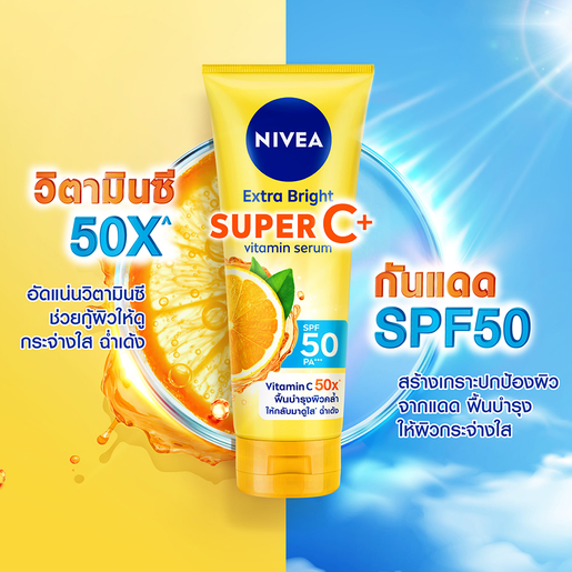 Nivea - Body Extra Bright Super C+ 320ml.