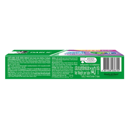 Darlie - Double Action Multicare Toothpaste 140g. (Pack of 2)