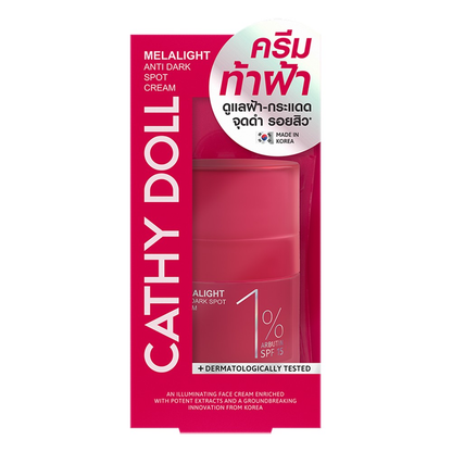 Cathy Doll - Melalight Anti Dark Spot Cream 1% Arbutin SPF15 30ml.