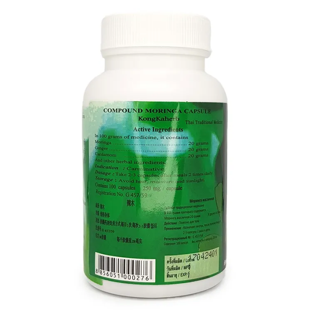 Kongkaherb - Moringa, Thai Herbal Capsule (100 capsules)