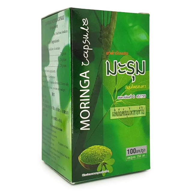 Kongkaherb - Moringa, Thai Herbal Capsule (100 capsules)