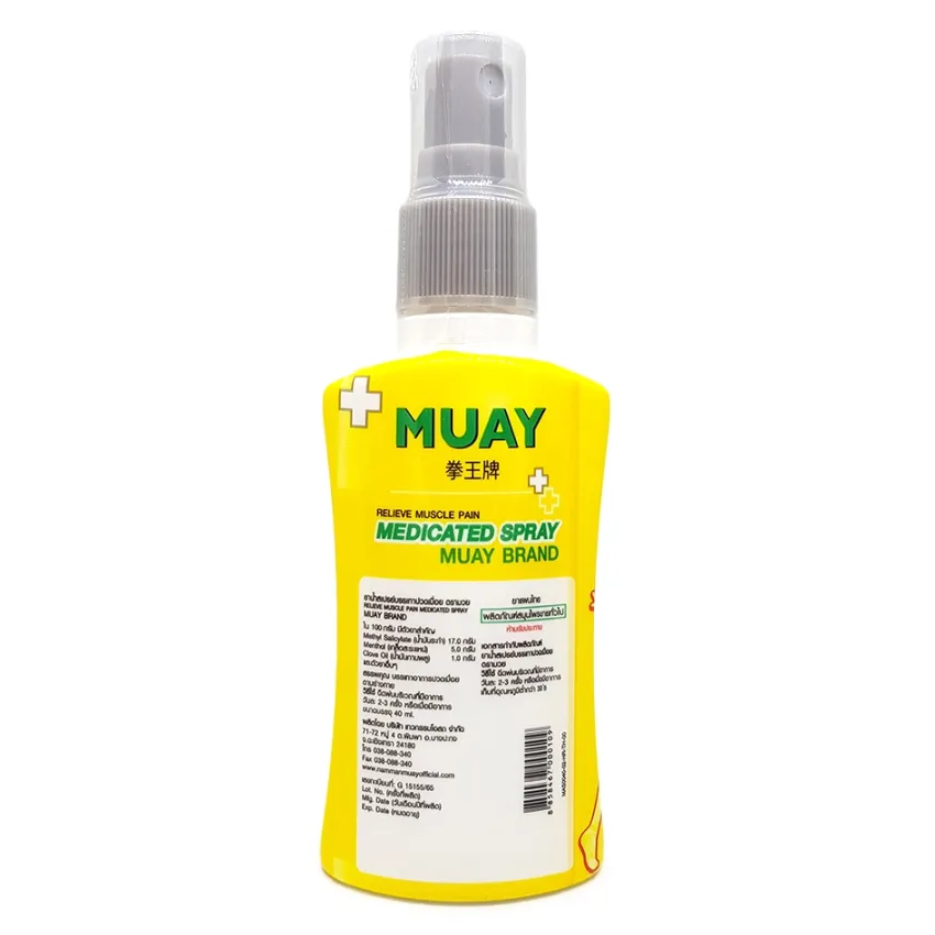 Namman Muay - Medicated Spray, Relieve Muscle Pain, Muay Thai with Methyl Salicylate, Menthol and Clove Oil 40ml.