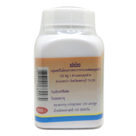 Duangporn - Ventilago calyculata Ful., relieves pain, cures muscle wasting (100 capsules)