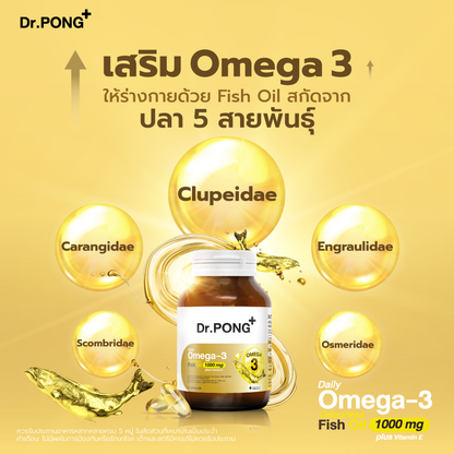 Dr.PONG - Daily Omega-3 Odourless Fish Oil 1000mg Plus Vitamin E (75 capsules)