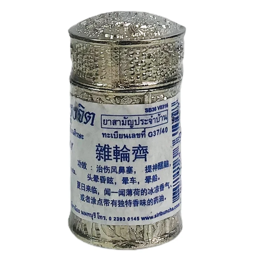 Jarungjit - Thai Herbal Inhaler (Pack of 6)