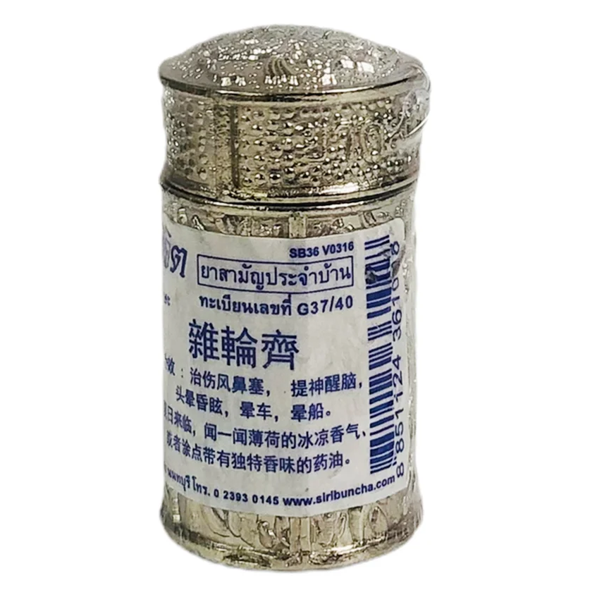 Jarungjit - Thai Herbal Inhaler (Pack of 6)