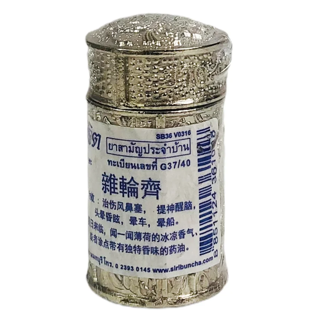 Jarungjit - Thai Herbal Inhaler (Pack of 6)