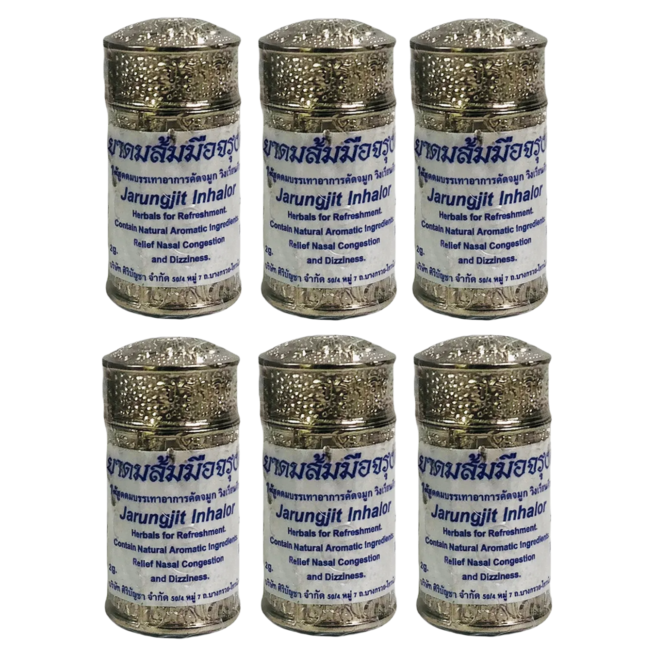 Jarungjit - Thai Herbal Inhaler (Pack of 6)