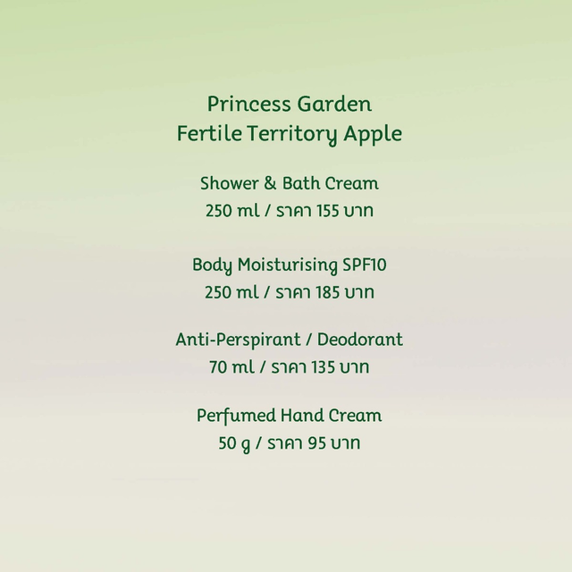 Oriental Princess - Princess Garden Fertile Territory Apple Anti-Perspirant Deodorant 70ml.