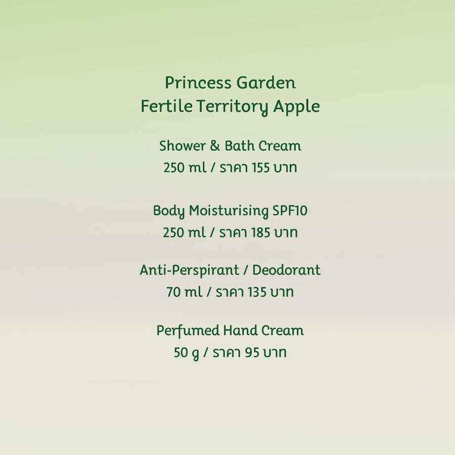 Oriental Princess - Princess Garden Fertile Territory Apple Anti-Perspirant Deodorant 70ml.