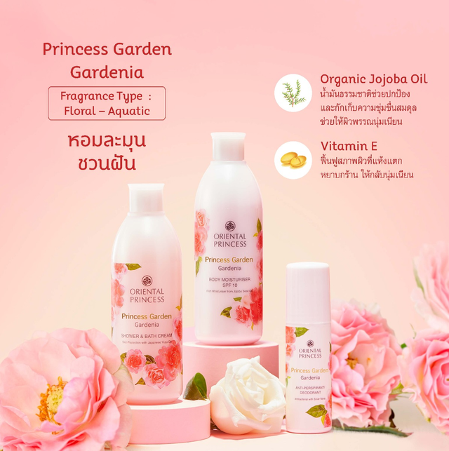 Oriental Princess - Princess Garden Gardenia Anti-Perspirant Deodorant 70ml.