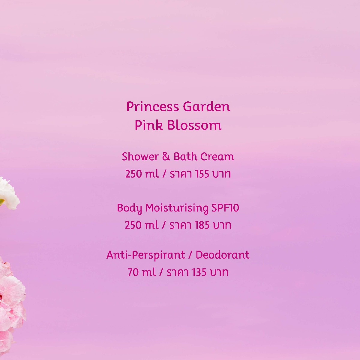 Oriental Princess - Princess Garden Pink Blossom Anti-Perspirant Deodorant 70ml.