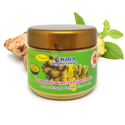 ISME - Zingiber Powder 80g.