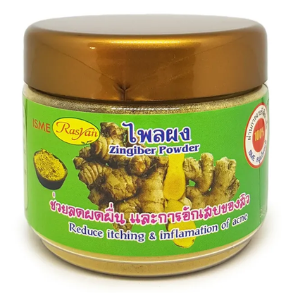 ISME - Zingiber Powder 80g.