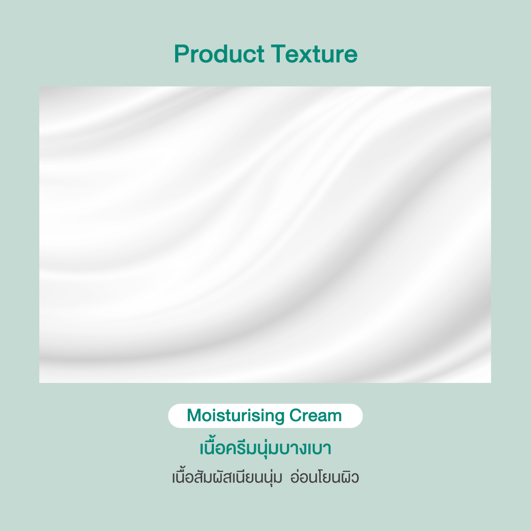 Oriental Princess - Beauty Essence - Complex Concentrated Moisturizing Cream 50g.